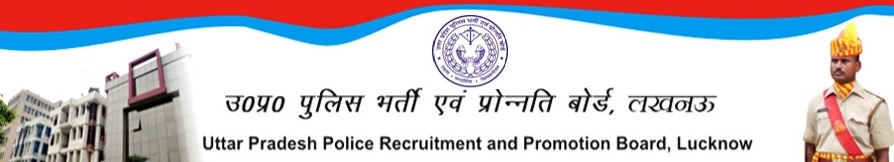 Apply Online UP Police Recruitment 2021